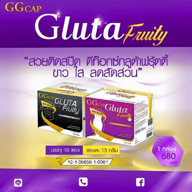 Gluta Fruity กลูต้า ฟรุ้ตตี้ (ดีท็อกซ์เทพ)