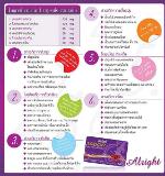 Alright ออไรท์ อาหารเสริม อกฟู รูฟิต : อาหารเสริมสำหรับผู้หญิง 