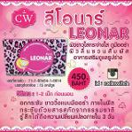 ลีโอนาร์ LEONAR ขาวใส ฟิต กระชับ : อาหารเสริมสำหรับผู้หญิง 