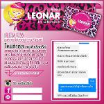 ลีโอนาร์ LEONAR ขาวใส ฟิต กระชับ : อาหารเสริมสำหรับผู้หญิง 