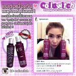ครีมนวดผม คอลลาวิช Colla Witch Hair Conditioner