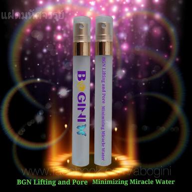 สเปรย์เห็ดน้ำแร่ธรรมชาติ ทดแทนการฉีดฟิลเลอร์ โบท๊อกซ์